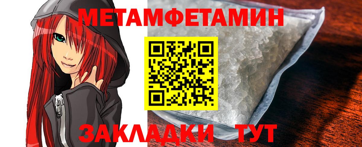 Спасск-Дальний  АМФЕТАМИН  Вход с VPN  Амфетамин 97% 