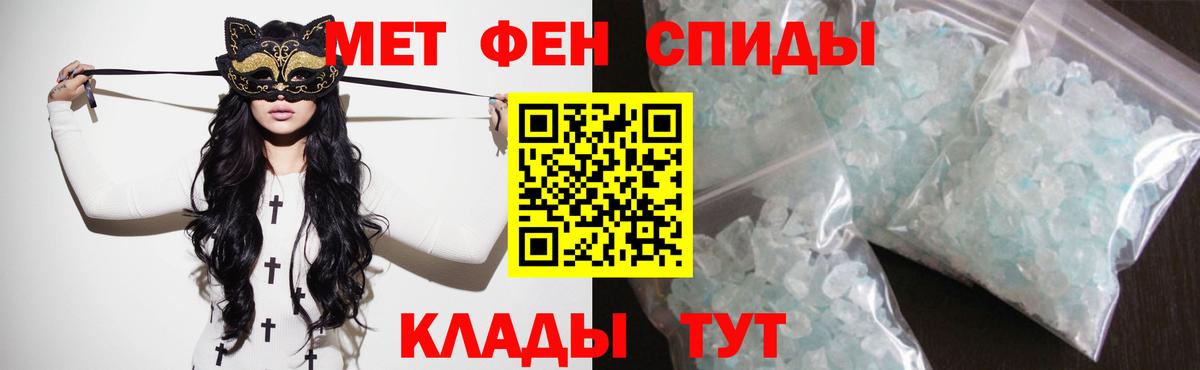 Amphetamine 97% Спасск-Дальний