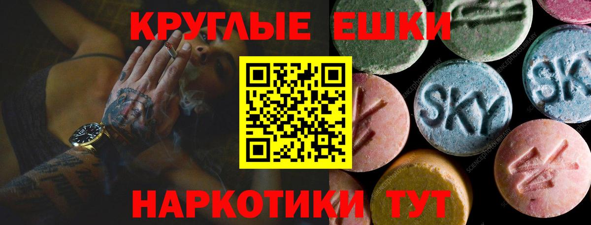 Спасск-Дальний  ЭКСТАЗИ XTC  Вход с VPN 