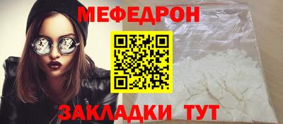 тгк Тулун