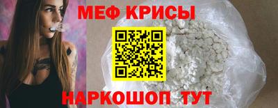 тгк Тулун