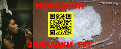 тгк Тулун
