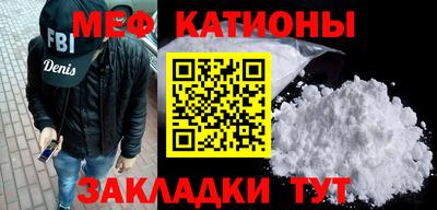 мяу мяу мука Туймазы