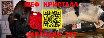 бутират Тула