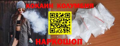 тгк Тулун