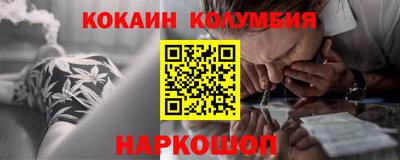 тгк Тулун