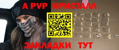 бутират Тула