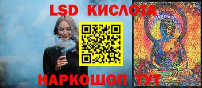 бутират Тула
