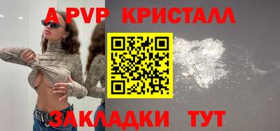 тгк Тулун