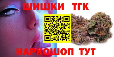 бутират Тула