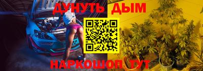 тгк Тулун