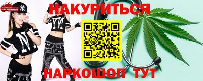 бутират Тула