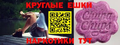 мяу мяу мука Туймазы