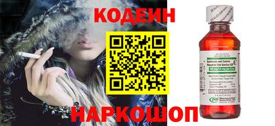 тгк Тулун
