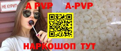 тгк Тулун