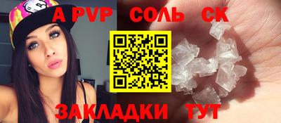 тгк Тулун