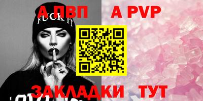 мяу мяу мука Туймазы