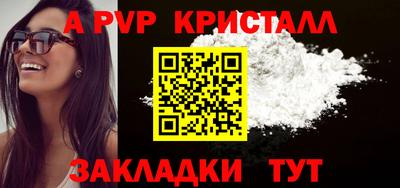 тгк Тулун