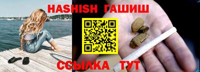 тгк Тулун