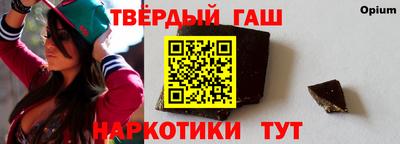 бутират Тула