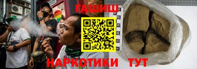 бутират Тула