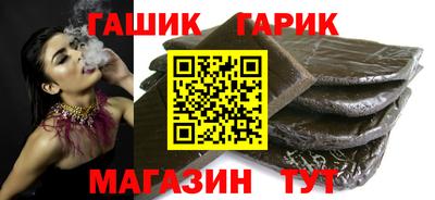 тгк Тулун
