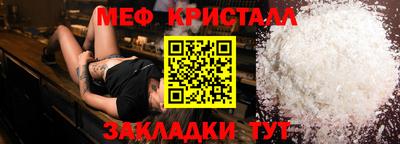 бутират Тула