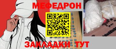бутират Тула