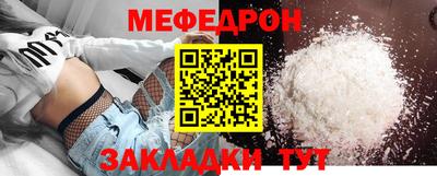 бутират Тула