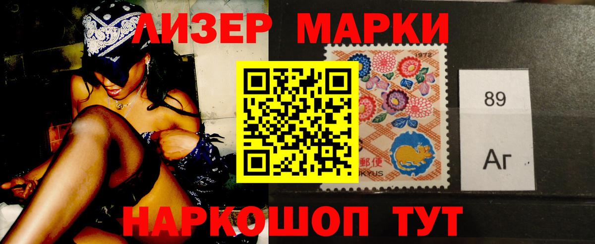 Спасск-Дальний  Лсд 25 экстази ecstasy  LSD-25 экстази кислота  Вход с VPN 