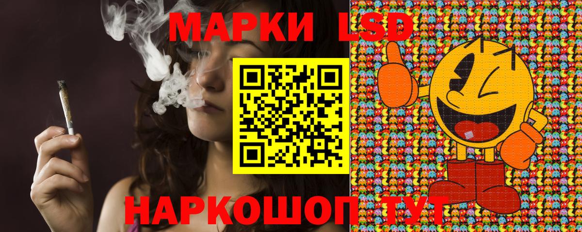 Марки N-bome 1500мкг  Марки N-bome 1500мкг  Спасск-Дальний  Вход с VPN 