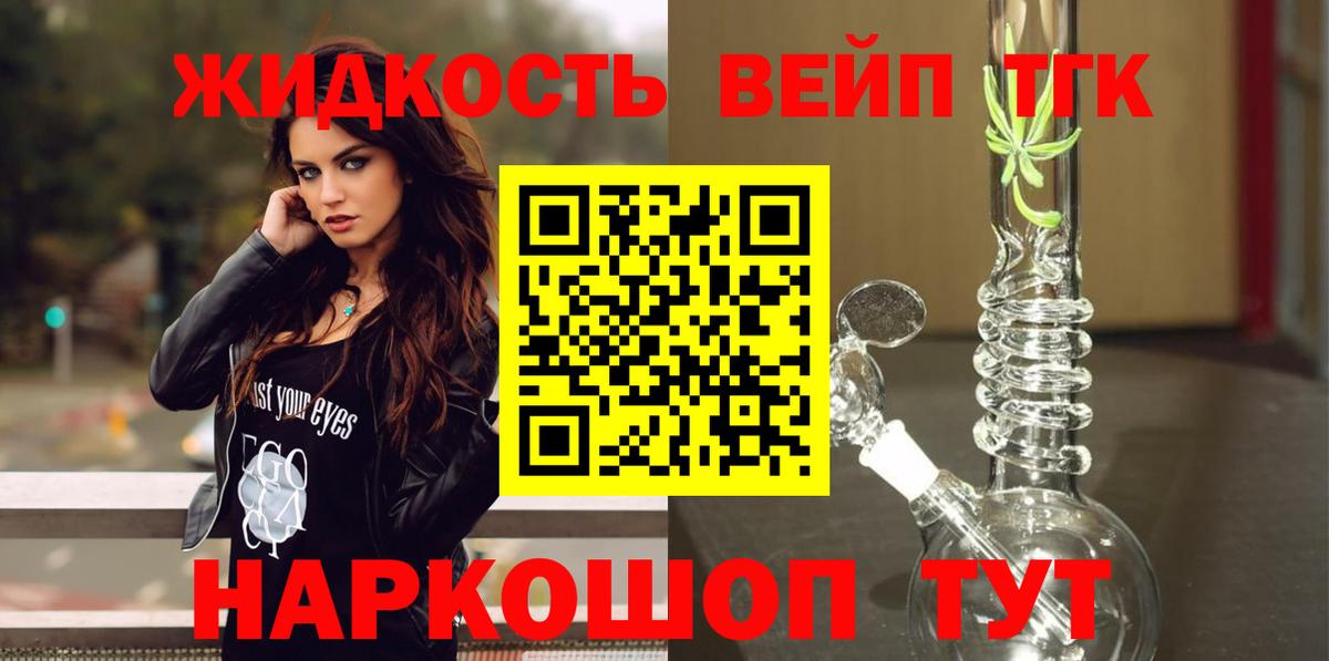Спасск-Дальний  ТГК концентрат  Вход с VPN 