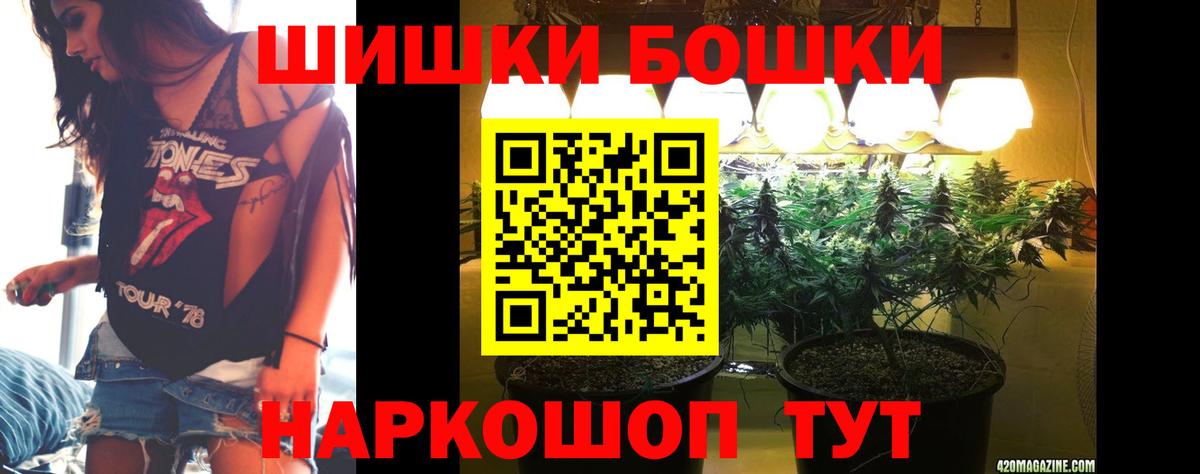 Каннабис планчик Спасск-Дальний