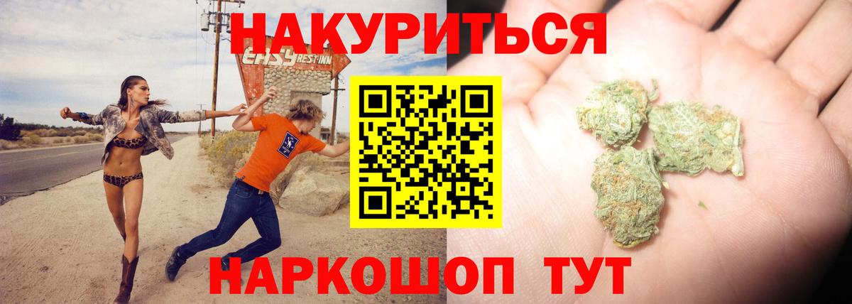 Конопля LSD WEED  Вход с VPN  Шишки марихуана гибрид  Спасск-Дальний  Канабис SATIVA & INDICA  Конопля семена 